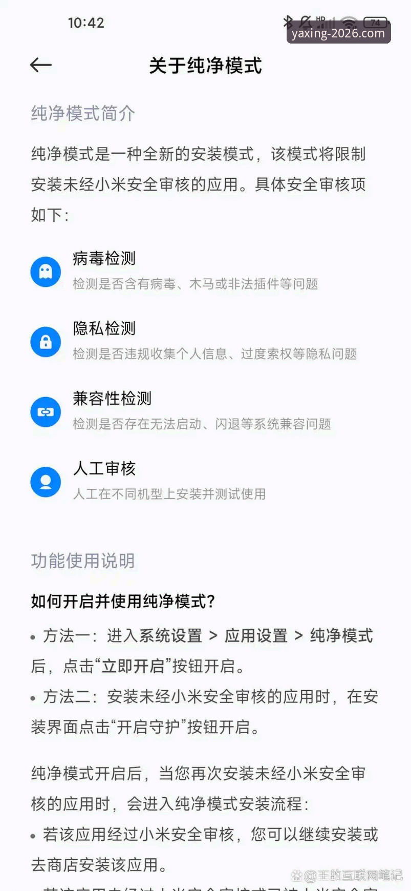 亚星官方客服 亚星官方平台 vs. 非官方渠道:用户登录与体验的全面对比分析