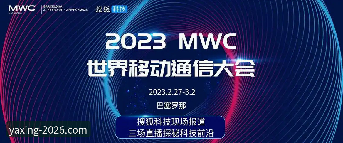 亚星官网官方登录入口使用技巧 资深用户解析:亚星官网官方登录入口2026新版的核心使用技巧与趋势前瞻